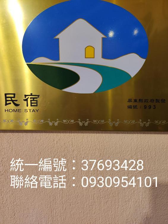 Ktzyx Apartment Nanwan Exterior photo